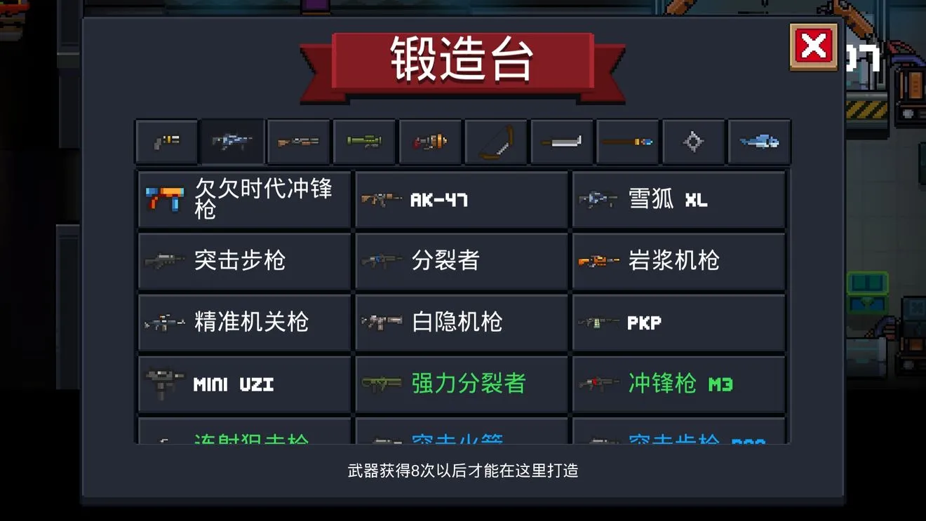 元气骑士客厅配置介绍 大厅内容作用讲解