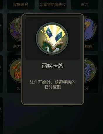 月圆之夜恶魔城怎么完成成就 一回合击杀吸血鬼攻略