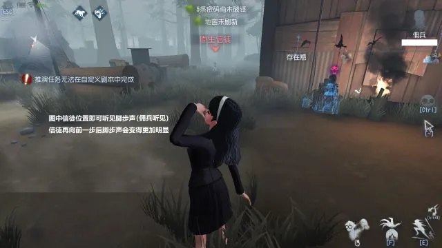 第五人格梦之女巫怎么玩怎么应对女巫 梦之女巫玩法详细解析