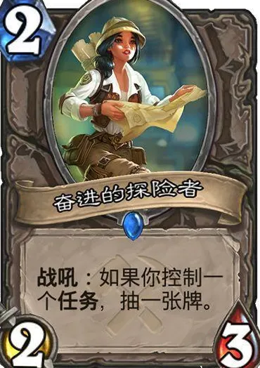 炉石传说任务卡组怎么样 任务体系必带的卡有什么