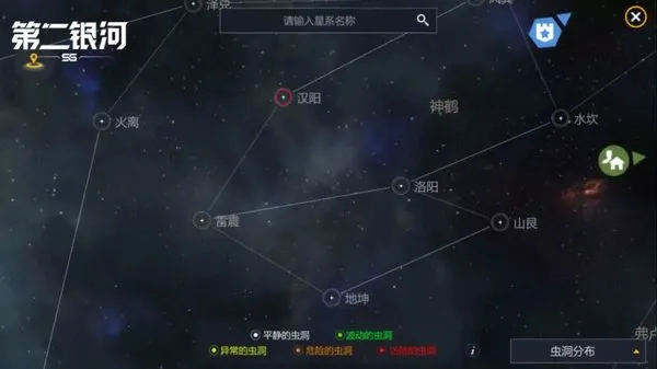 第二银河怎么进入虫洞