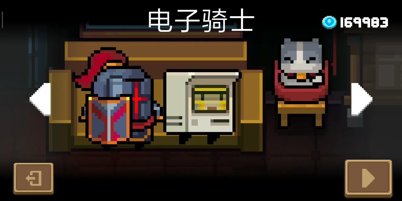 元气骑士骑士值不值得升星 骑士技能详细分析