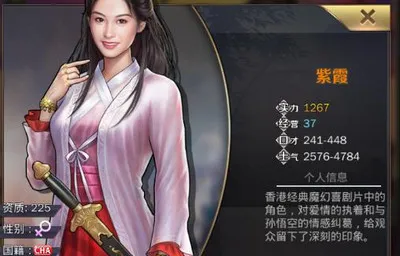 商道高手秒赚怎么做 商道高手秒赚技巧攻略