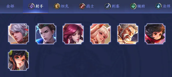 王者荣耀王者模拟战射手流阵容怎么搭配