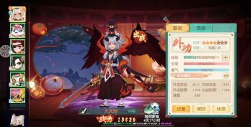 神雕侠侣2手游65珍兽75珍兽怎么弄