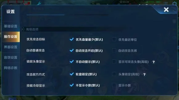 王者荣耀s16赛季李白单排发育抢经济节奏与快速上分技巧