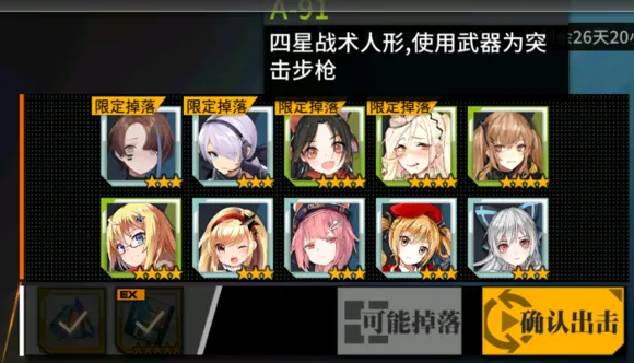 少女前线2019夏活裂变链接被束缚的幽灵I打捞攻略