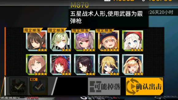 少女前线2019夏活裂变链接被束缚的幽灵2打捞攻略