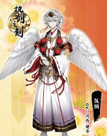 执剑之刻武士饭纲怎么玩 武士饭纲玩法技巧及克制技巧攻略