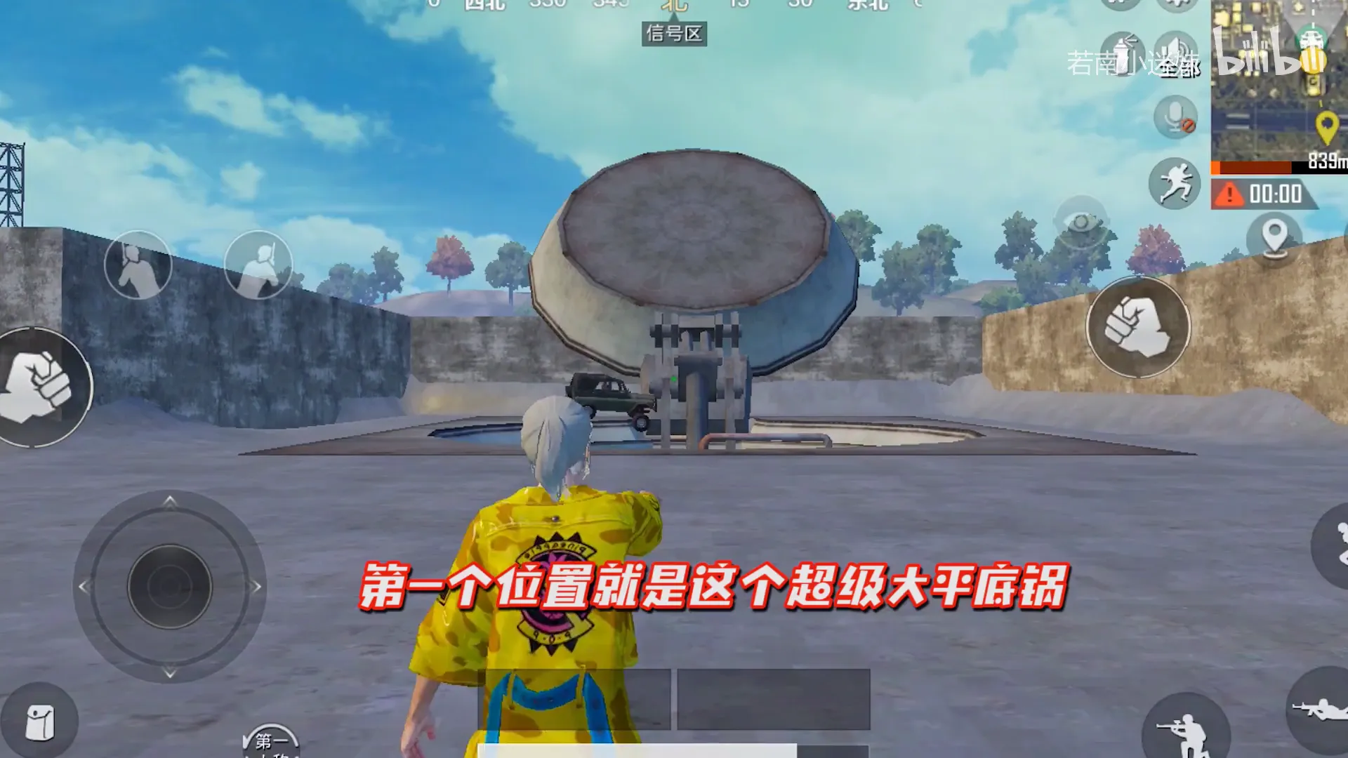 和平精英军事基地怎么到卫星上去 超高狙击点打你没商量