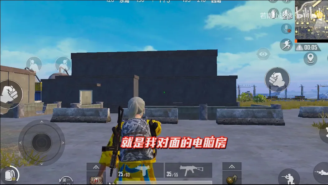 和平精英军事基地电脑房卡bug上二楼 守株待兔的定点钓鱼