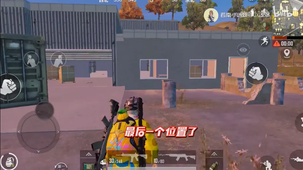 和平精英军事基地C字楼边小房子怎么上房顶 超开阔视野一对多狙击点