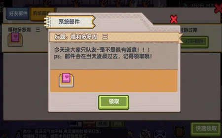 伊洛纳手游如何使用钻石 伊洛纳钻石优先做什么好