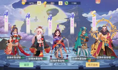 神雕侠侣2手游S侠客与A侠客培养价值分析