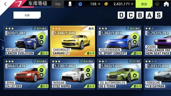 狂野飙车9D级车哪个最好 新手D级车优先培养攻略