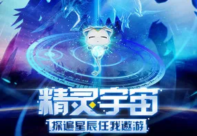 奥拉星手游不氪金怎么打神武月进化