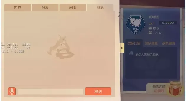 猫和老鼠手游战队系统攻略 战队系统规则及内容爆料