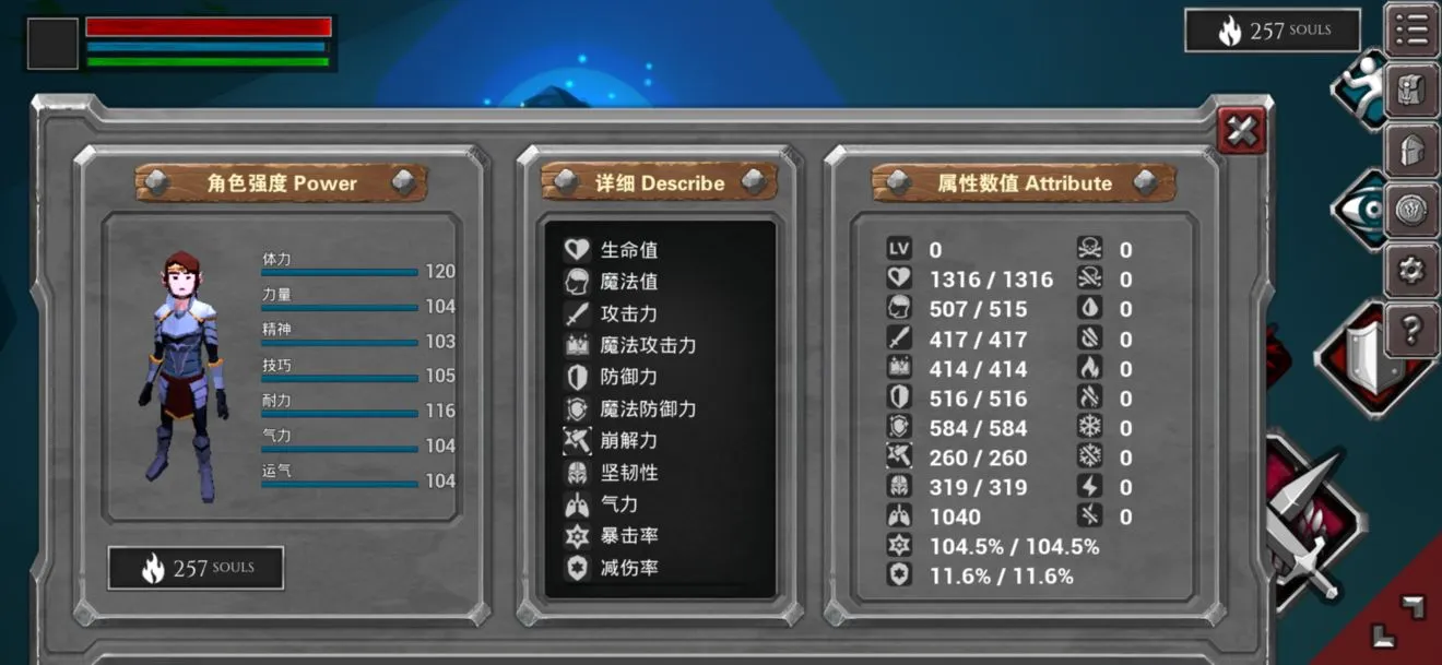 无尽之魂关卡思路和萌新前期技巧介绍