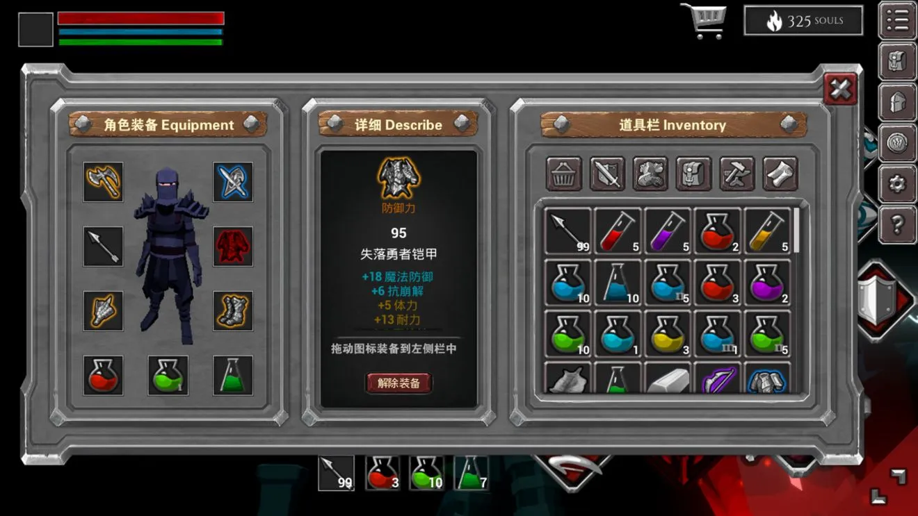 无尽之魂战士玩法介绍与装备打法推荐
