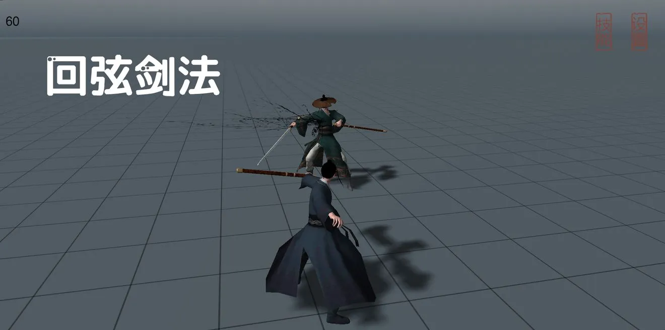 弈剑回弦剑法使用方法及技巧细节分