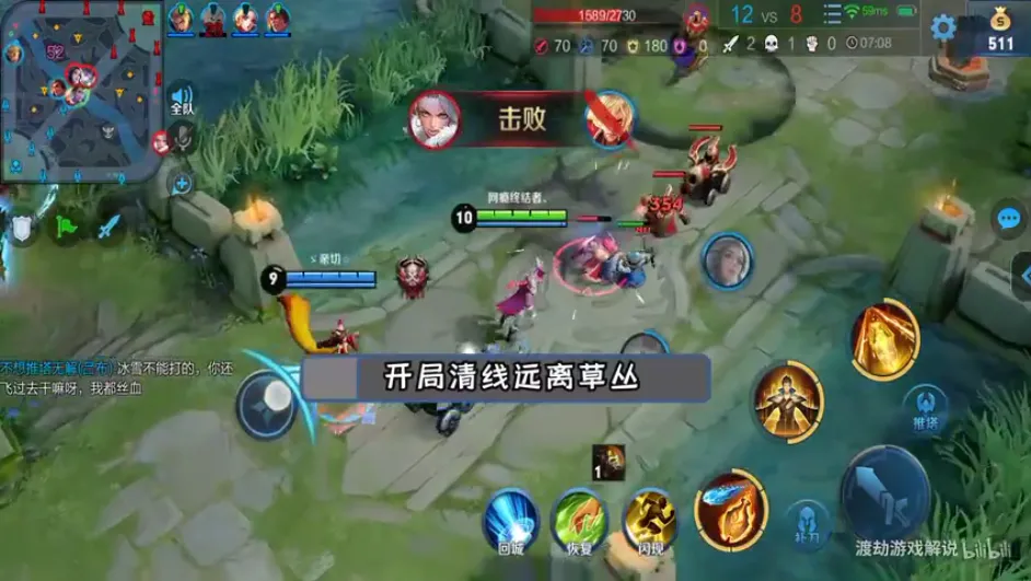 王者荣耀射手必学四大技巧 让你平稳度过发育期