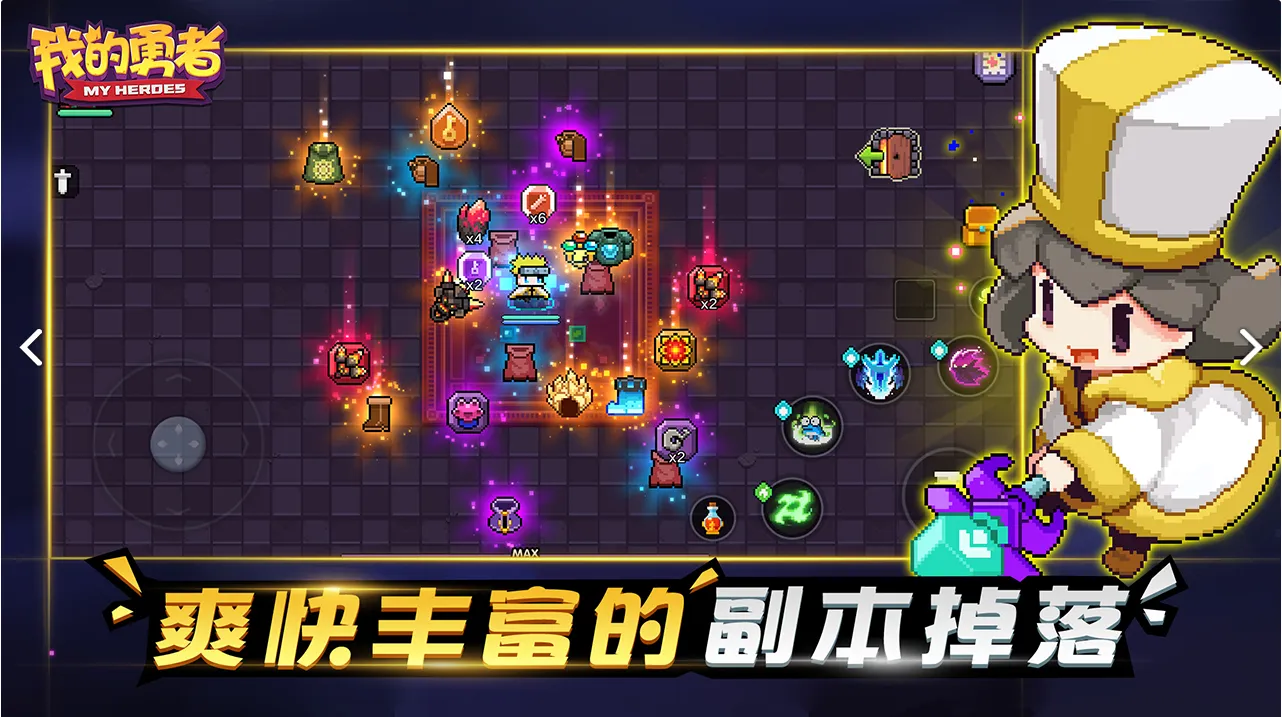 我的勇者牧师怎么冲层 牧师冲层的打法及技巧详解