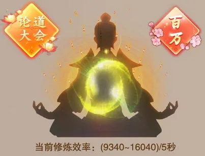 想不想修真必学神通有哪些