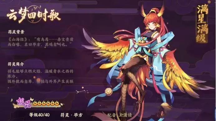 云梦四时歌狗粮队长选谁好 狗粮队长选择推荐