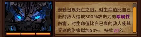 马赛克英雄泰勒怎么样 马赛克英雄泰勒技能解析点评