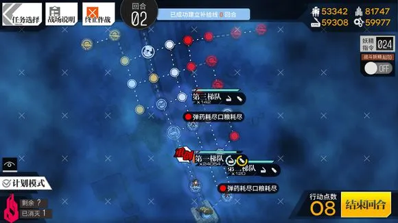 少女前线裂变链接第五章5-4普通通关攻略