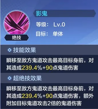 境界灵压对决刺客队怎么组队 境界灵压对决刺客队核心角色解析