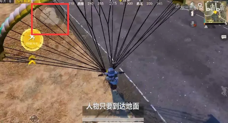 和平精英落地翻滚动作取消技巧 让你抢资源先人一步