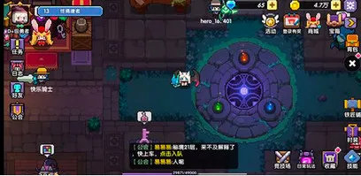 我的勇者开局刷红武号心得攻略