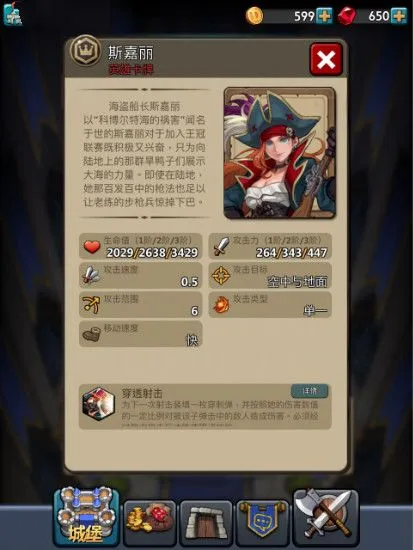燃烧王座斯嘉丽打法介绍与萌新英雄推荐