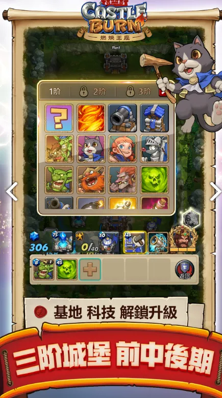燃烧王座萌新平推介绍与飞艇犀牛玩法具体讲解