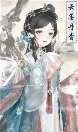 奇迹暖暖云墨丹青套装怎么获得
