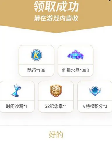 跑跑卡丁车手游正义需要花多少钱多少电池到手