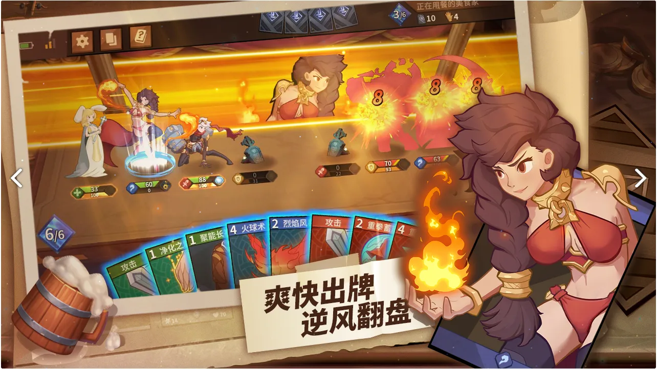 我的回合幻术师怎么玩 梅琳技能及属性攻略