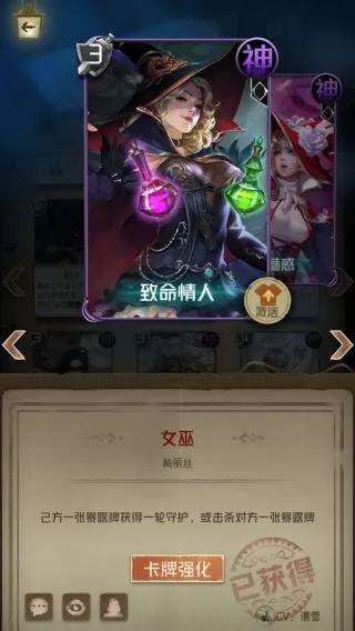 狼人对决攻击型卡牌需要几张 狼人对决攻击型卡牌玩法详解