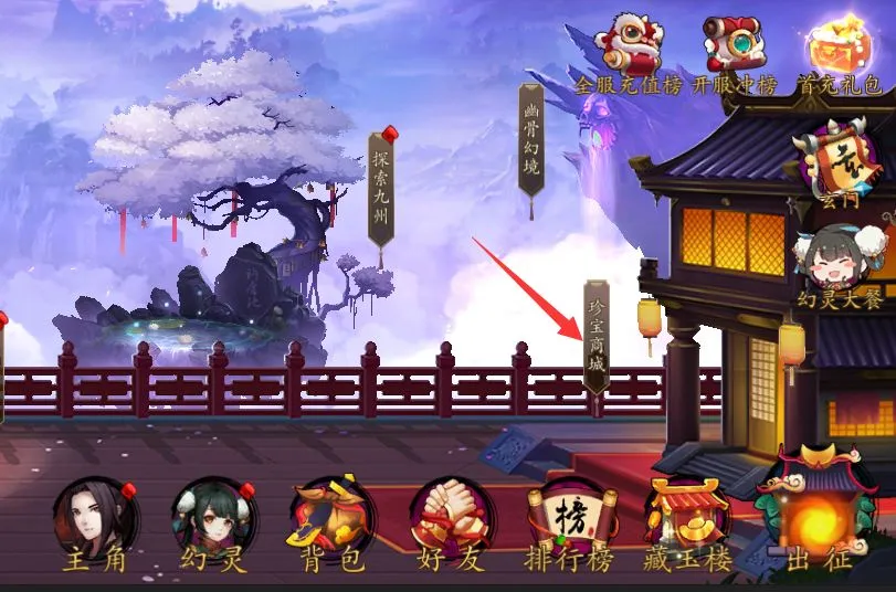 悠唐天下珍宝商城如何最优消费 消费技巧详解