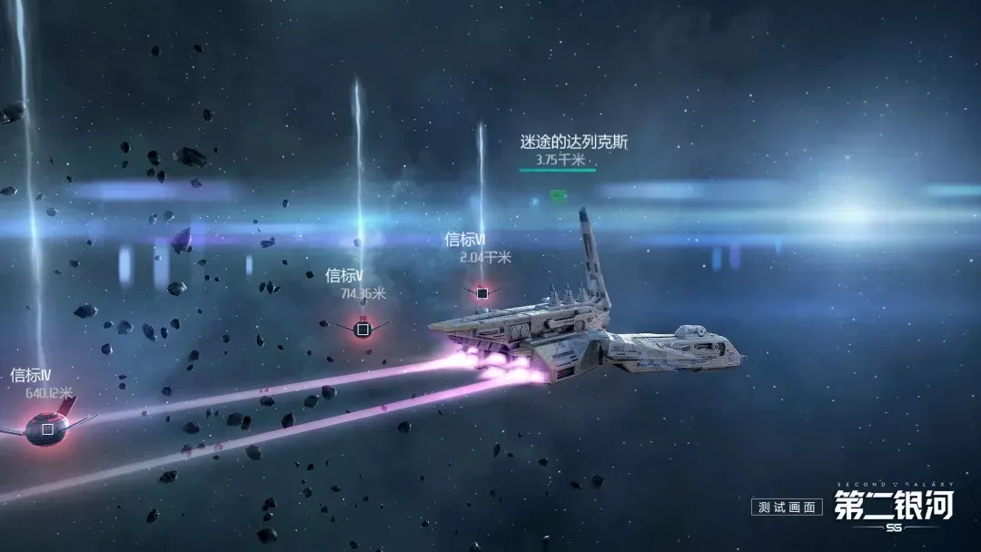 第二银河灵级舰船装备怎么搭配 灵