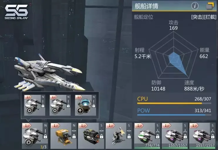 第二银河梅级舰船装备怎么搭配 梅级舰船装备搭配攻略