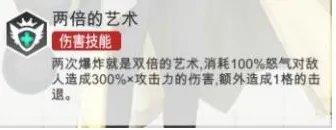 次元对决技能怎么使用 技能使用注意事项解析