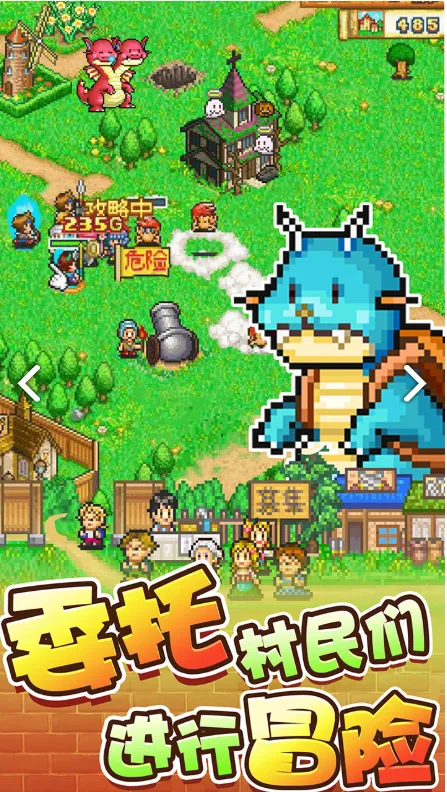 冒险村物语实用小技巧攻略 冒险村玩法运营心得