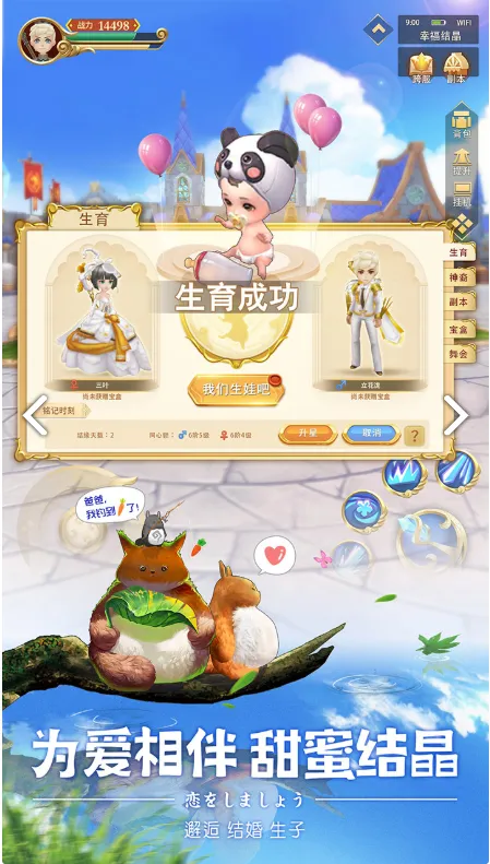 时空之旅战士怎么玩 战士打法及定位详解