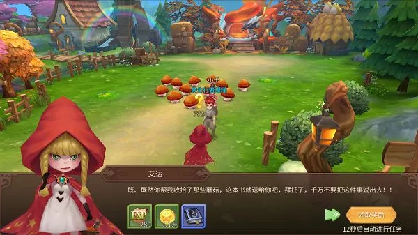 时空之旅技能怎么学习 技能学习途径及技巧详解