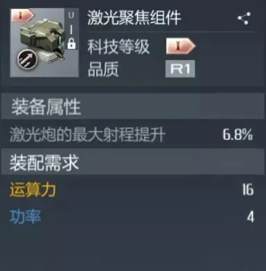 第二银河诅咒级战巡舰PVE装备推荐 诅咒级战巡舰PVE装配攻略
