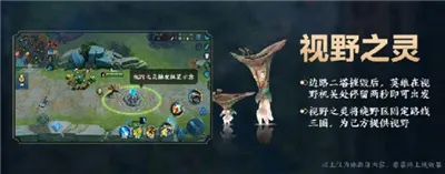 王者荣耀四周年新增了哪些生物 新增生物介绍