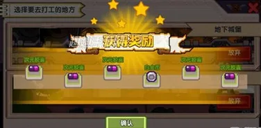 伊洛纳手游恶人秘宝怎么获得
