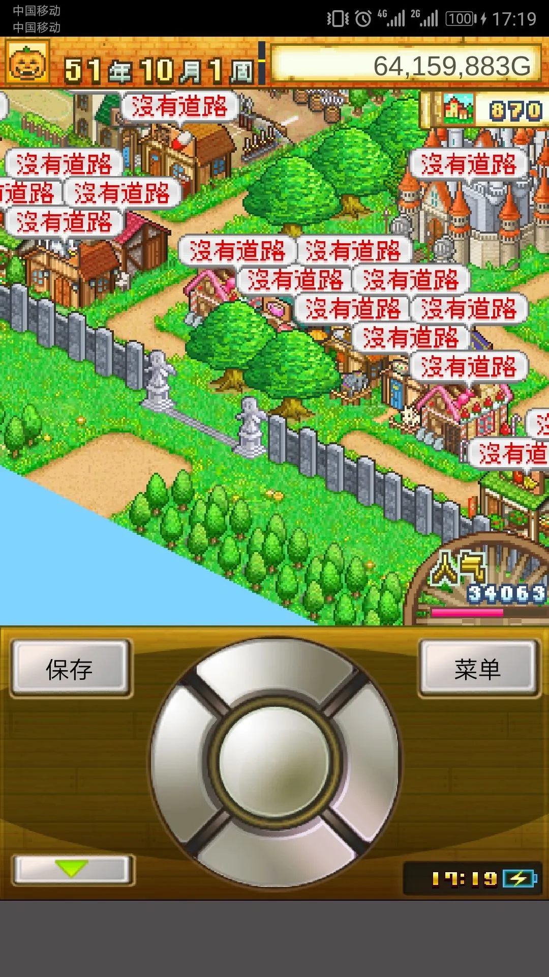 冒险村物语需不需要堵门 冒险村物语堵门解析
